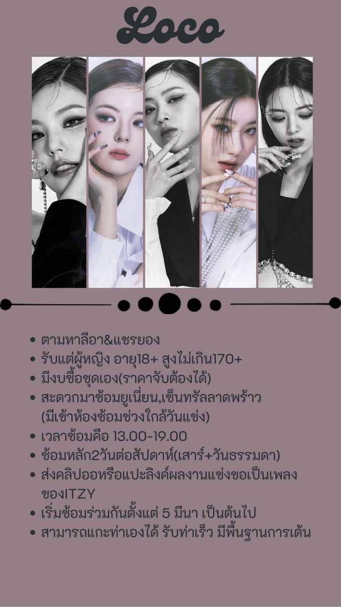 Msrabbit20's tweet photo. #หาวงโคฟ #หาวงโคฟ #coverdance #เต้นcover #วงcover
Dm มาได้นะคะ https://t.co/FvR5XMWM6W