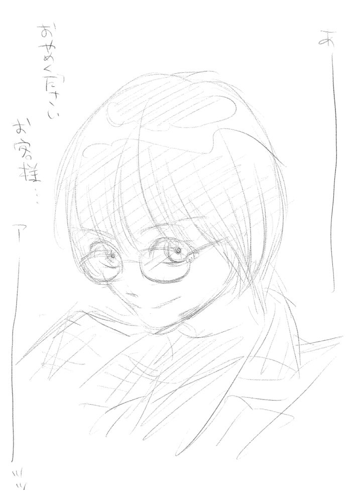 アーーーーーーーーーーーー 