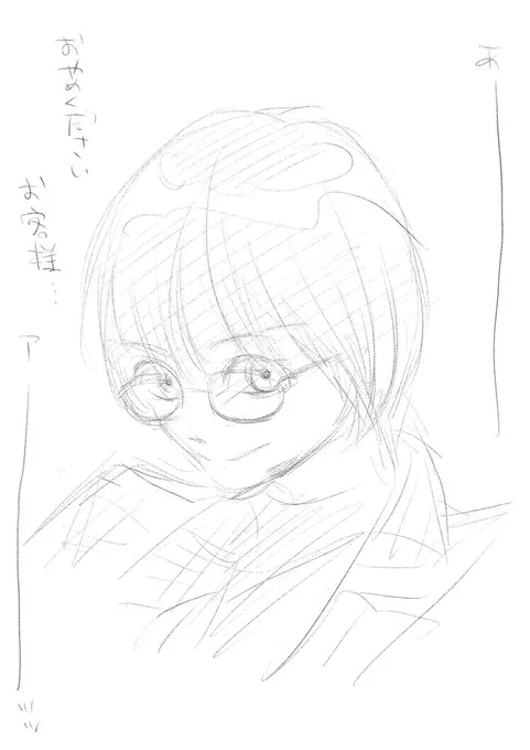 アーーーーーーーーーーーー 