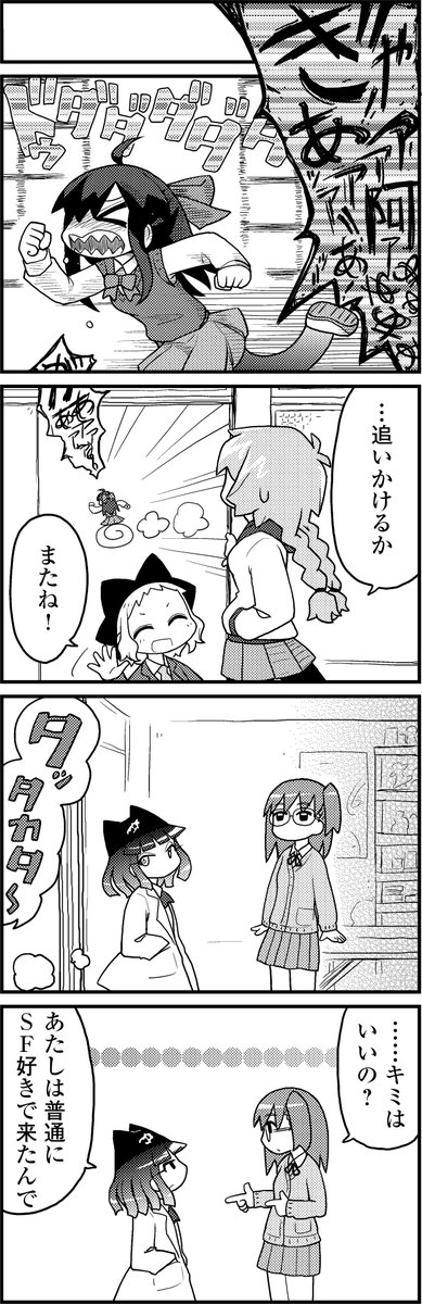 33 