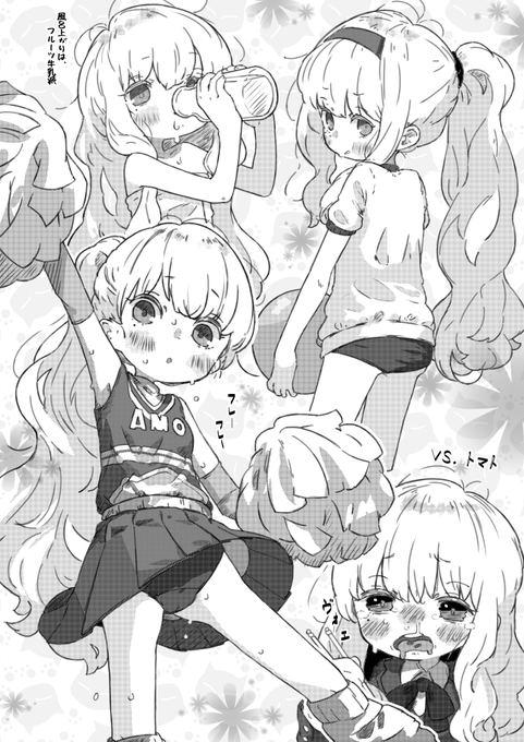 フワサラロングな髪の子。
加工されていないとトマトが食べられない。 