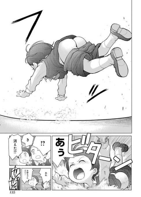 バニー少女が3つ子にお医者さんごっこをせがまれ貧乳を晒したのちショタち○ぽを撮影する話 