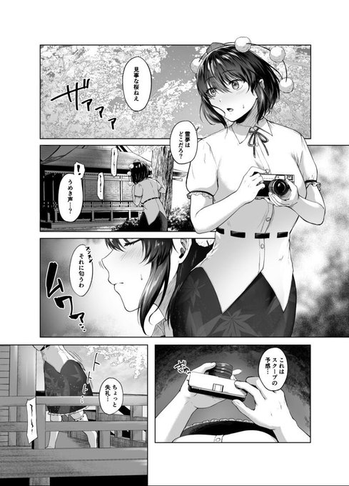 合同誌に4pですが寄稿しました
予約が始まったようです

https://t.co/3XwxBoawRq 