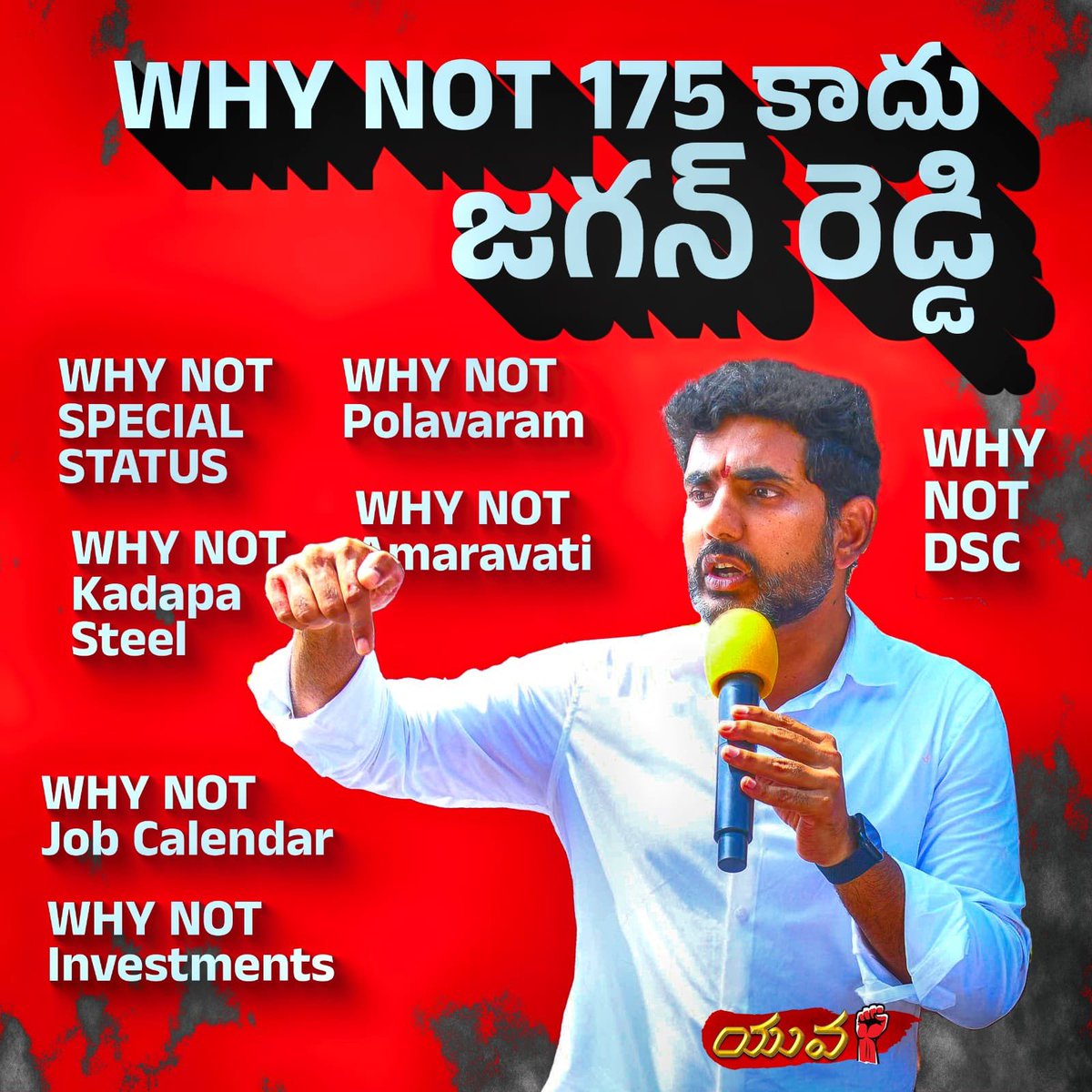 NRI TDP Official tweet media
