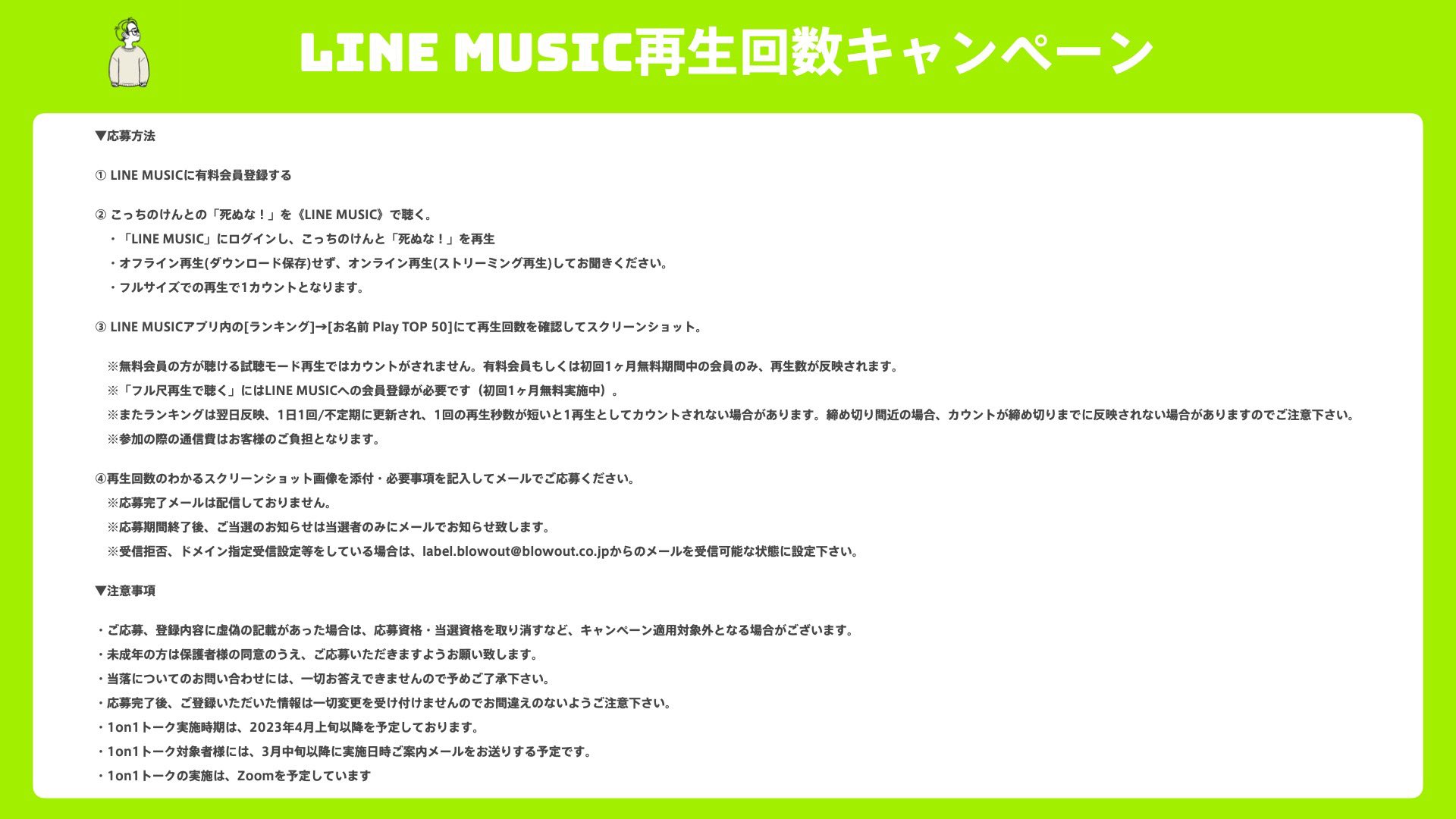 Me-e プロフ必読 ボスゴブ on X: 