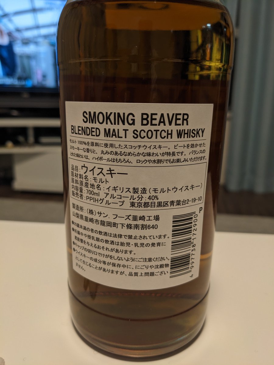 倉田英二🥃『ウイスキペディア』 on X: 倉田英二🥃『ウイスキペディア』 on X: