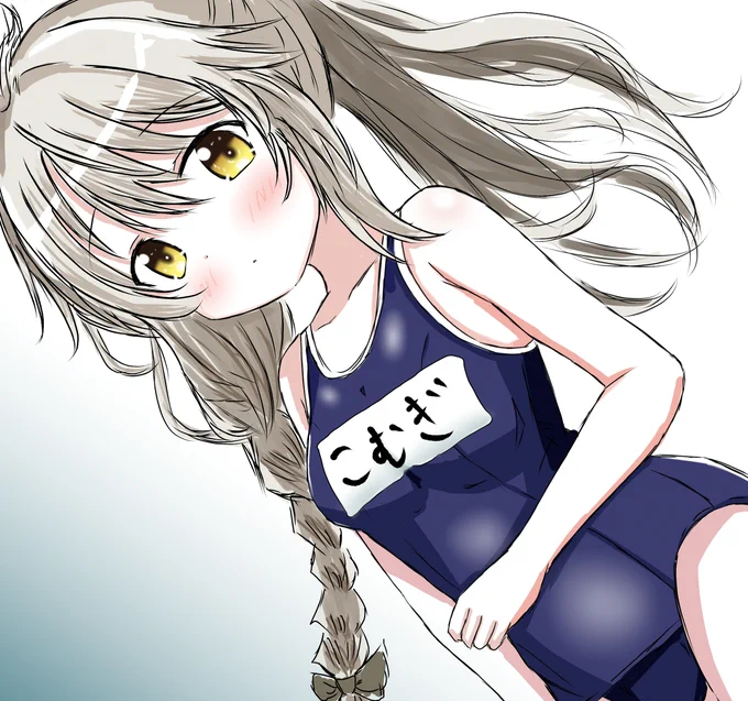 ふむ 