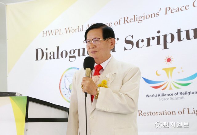 [HWPL] Peace Tours of Man-Hee Lee (36): HWPL Philippines WARP Office Scripture Dialogue, Exemplary for Religious Harmony & Communication
bit.ly/3Y5T6v4