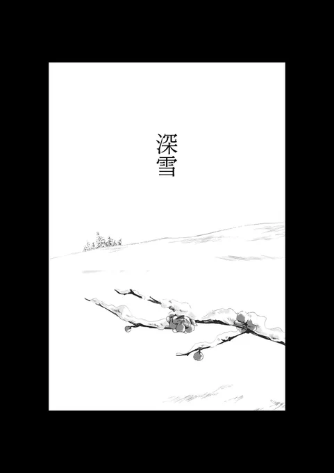 #チン毛が読めるハッシュタグ 