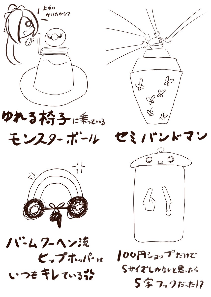 お疲れさまでした🍄
久しぶりのイオリンのえかきうた楽しかったです!
 #ヤマトイオリ 