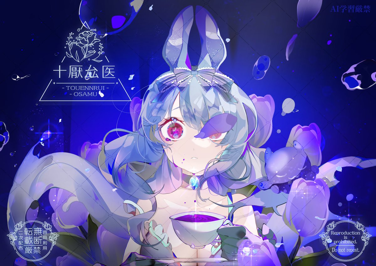 💜🤍✧︎*skeb✧︎*🤍💜