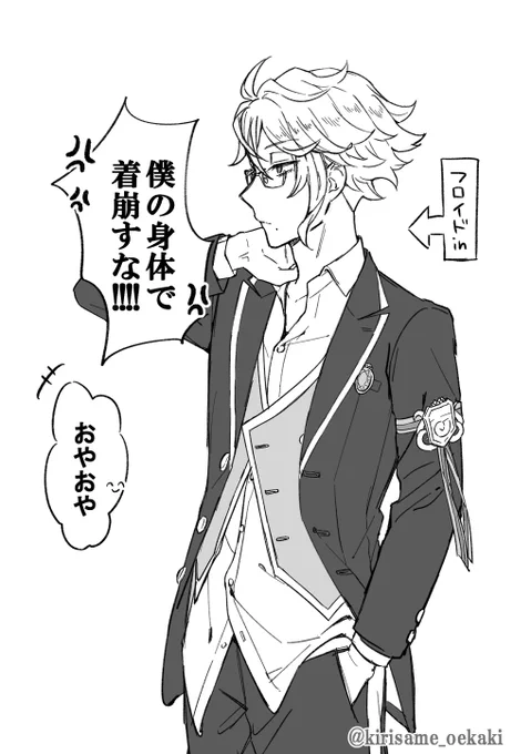 続きがボツになったオクタ入れ替わりネタ 