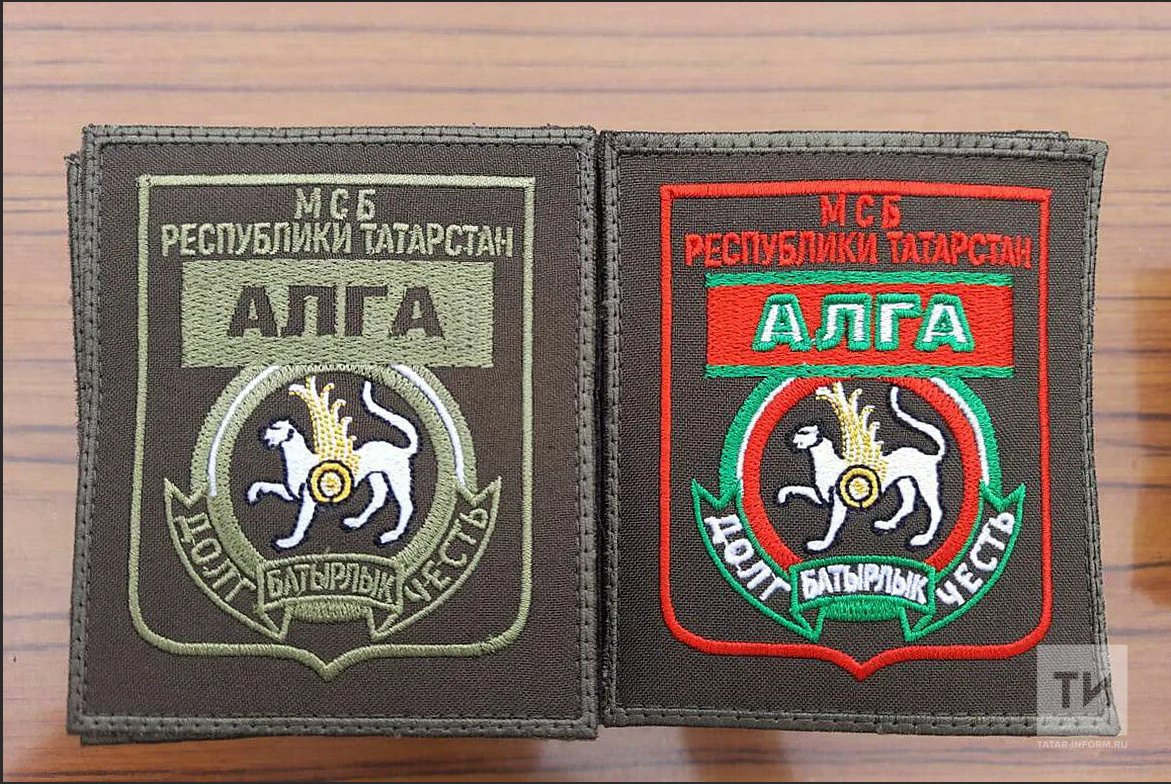 Russian Coat of Arms Patch | Kula Tactical