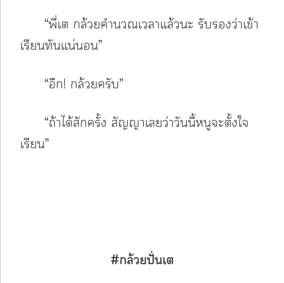 ฮป. Hope (slow) tweet media