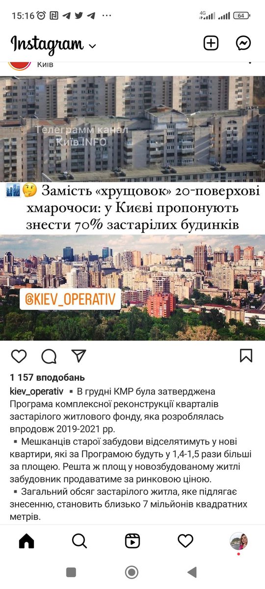Как похорошела Москва при Собянине