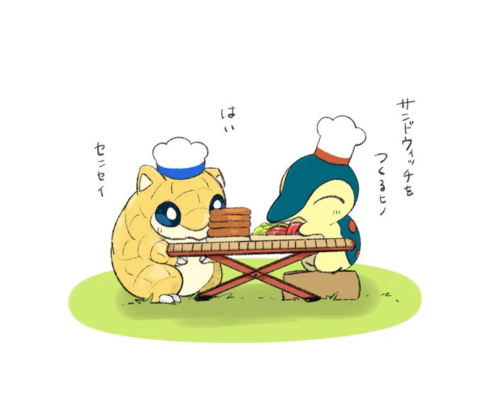 🐭ヒノとサン🥪 