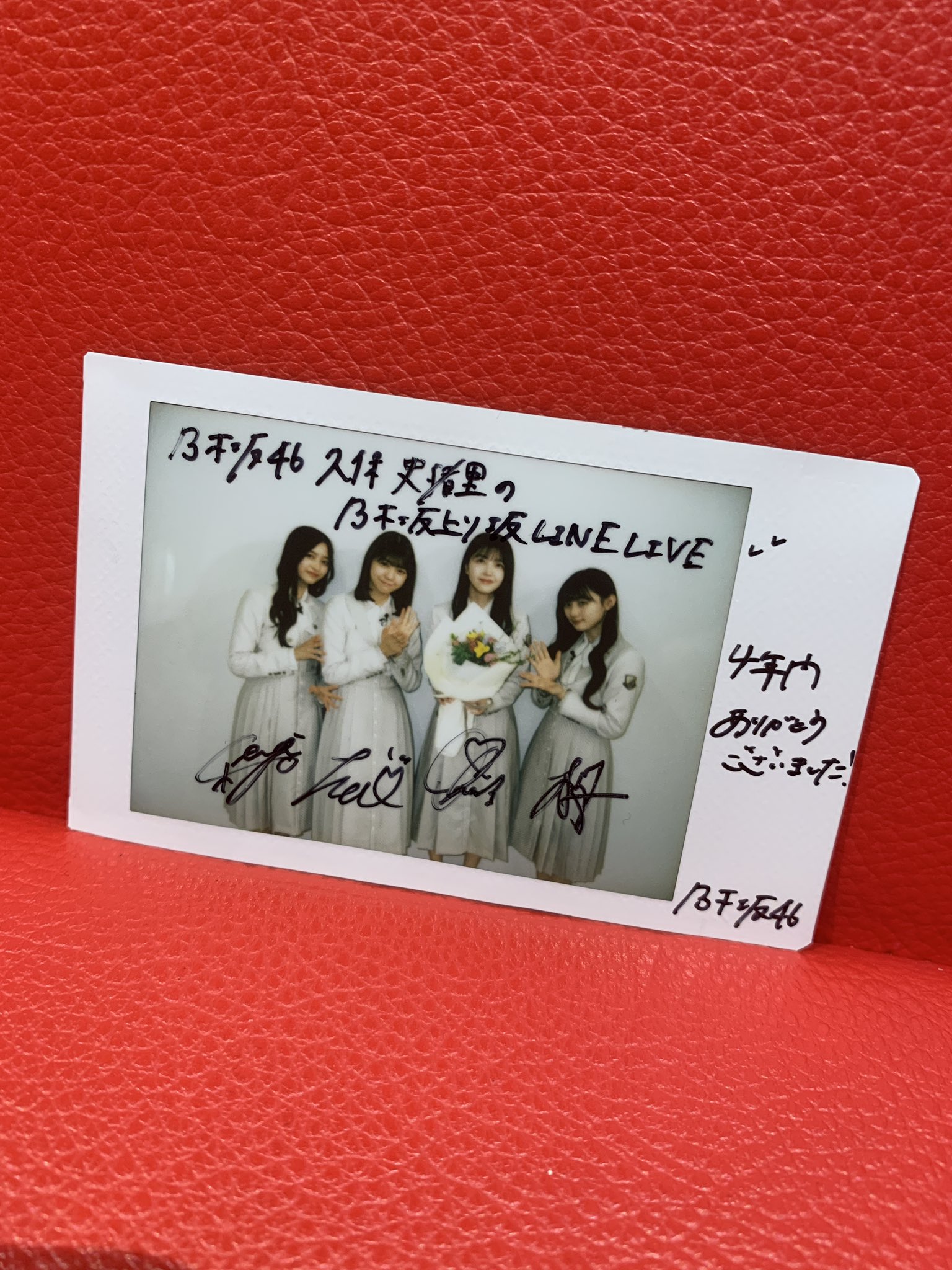 LINE LIVE(ラインライブ)公式 on X: LINE LIVE(ラインライブ)公式 on X: