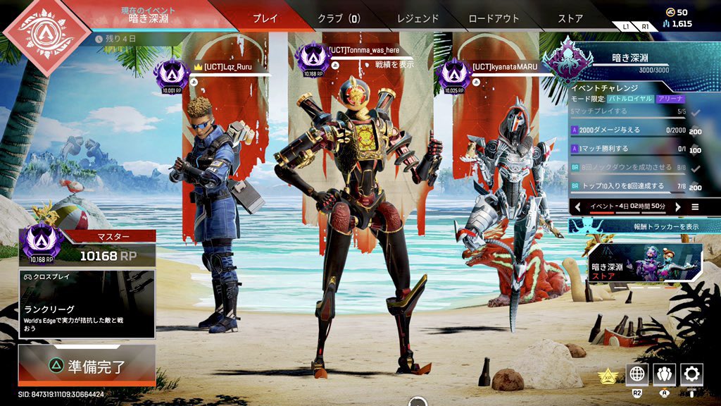 Manuke_Tonnma's tweet photo. いい大人が夢中になれたAPEXと言う素晴らしいゲーム…
シーズン0〜 この約3年の間に沢山の出会いと別れがありました😌
遊んでくれた友達、野良募の方々、本当にありがとうございました🙏

see you again… https://t.co/LBNUmXh6wx