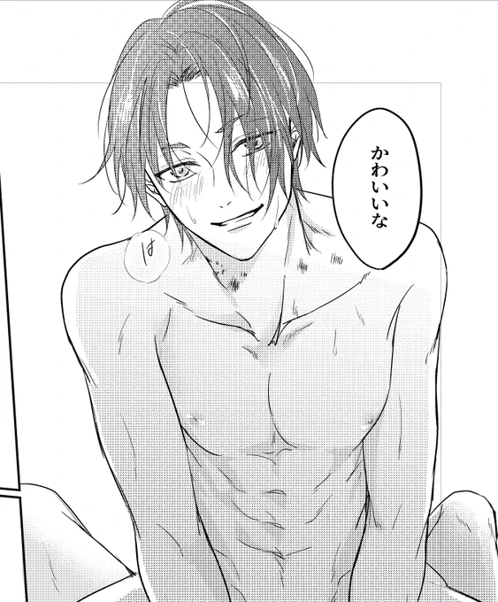 ※背後注意
roくん 