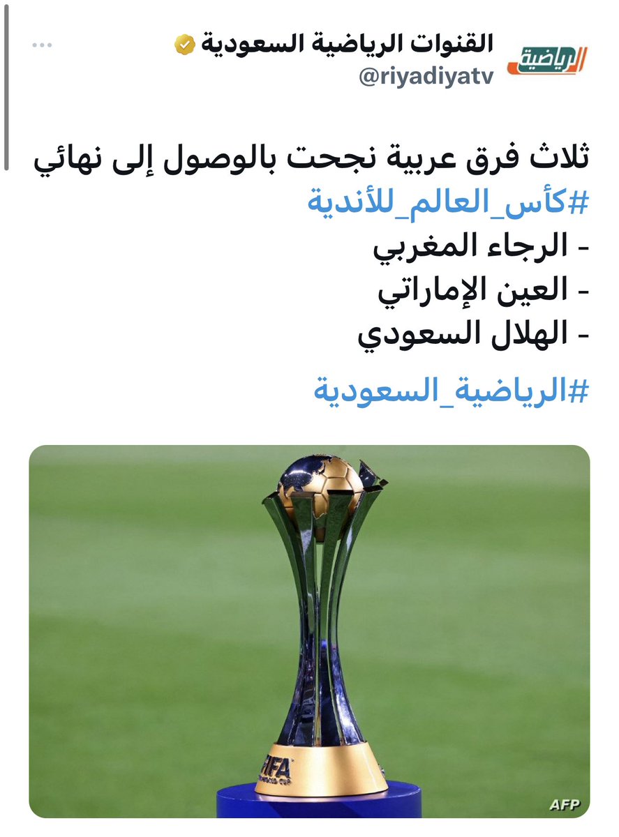 xp10px's tweet photo. قنواتهم وقنواتنا 🤷🏻

كارثه https://t.co/kmAcGFFi87