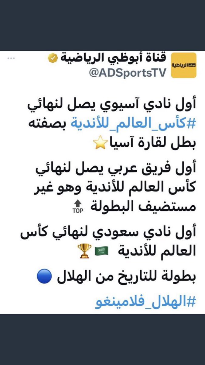 xp10px's tweet photo. قنواتهم وقنواتنا 🤷🏻

كارثه https://t.co/kmAcGFFi87