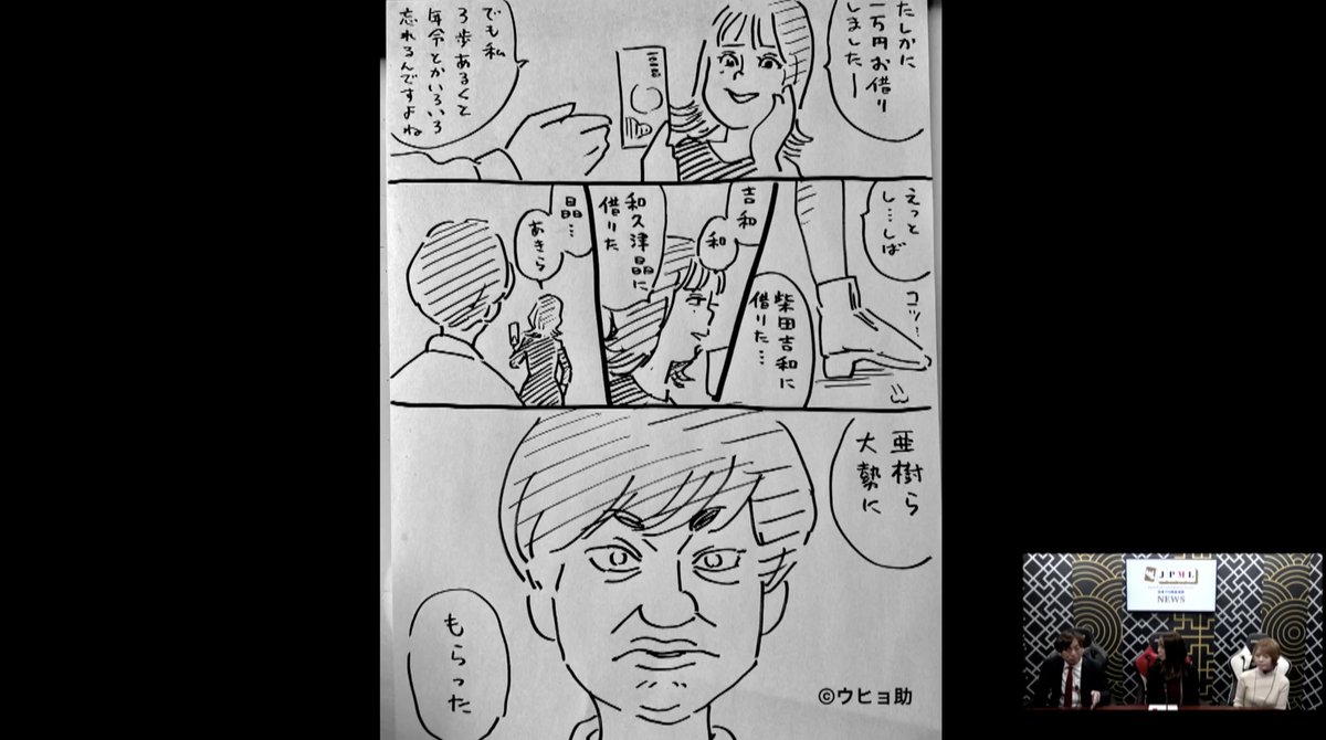 そしてわしの漫画でイジられてる鳳凰位。 