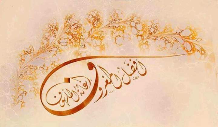 (من أفضل المعروف إغاثة الملهوف) .
الامام علي عليه السلام
شكرا جزيلا لكل من ساهم في إغاثة الملهوف في سوريا 
إغاثة الملهوف لا تقتصر على فئة دون أخرى 
شكرا ل فصائلنا وحشدنا
شكرا ل مواكبنا
شكرا ل للمتبرعين
#عد_عيناك