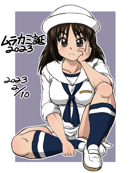 #ムラカミ生誕祭2023#ムラカミ生誕祭ムラカミ誕生日おめでとう! 
