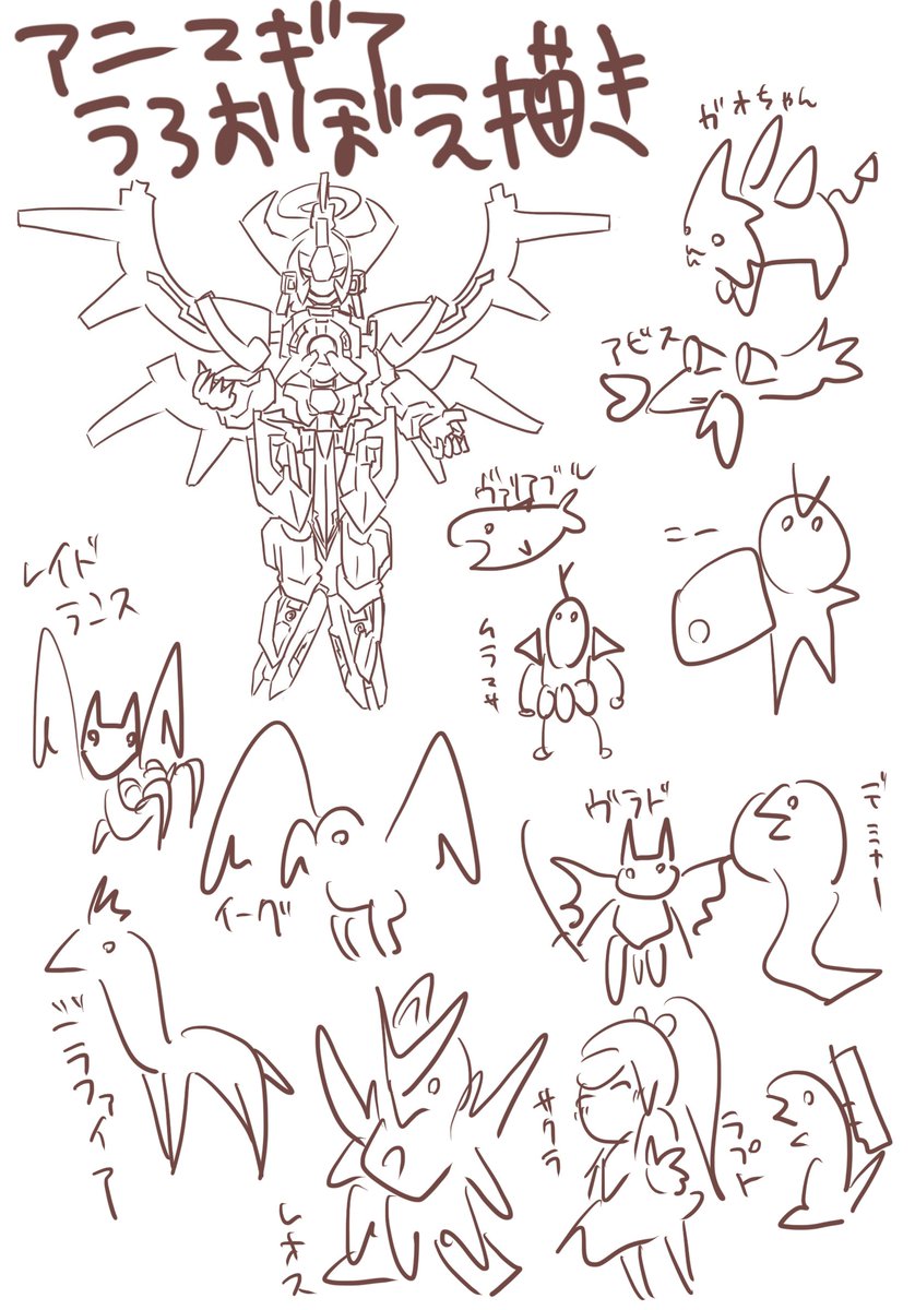 #アニマギア
再録しておきます!!
リプに続けます!(限界オタクです)
私はフォールンが好き!!① 