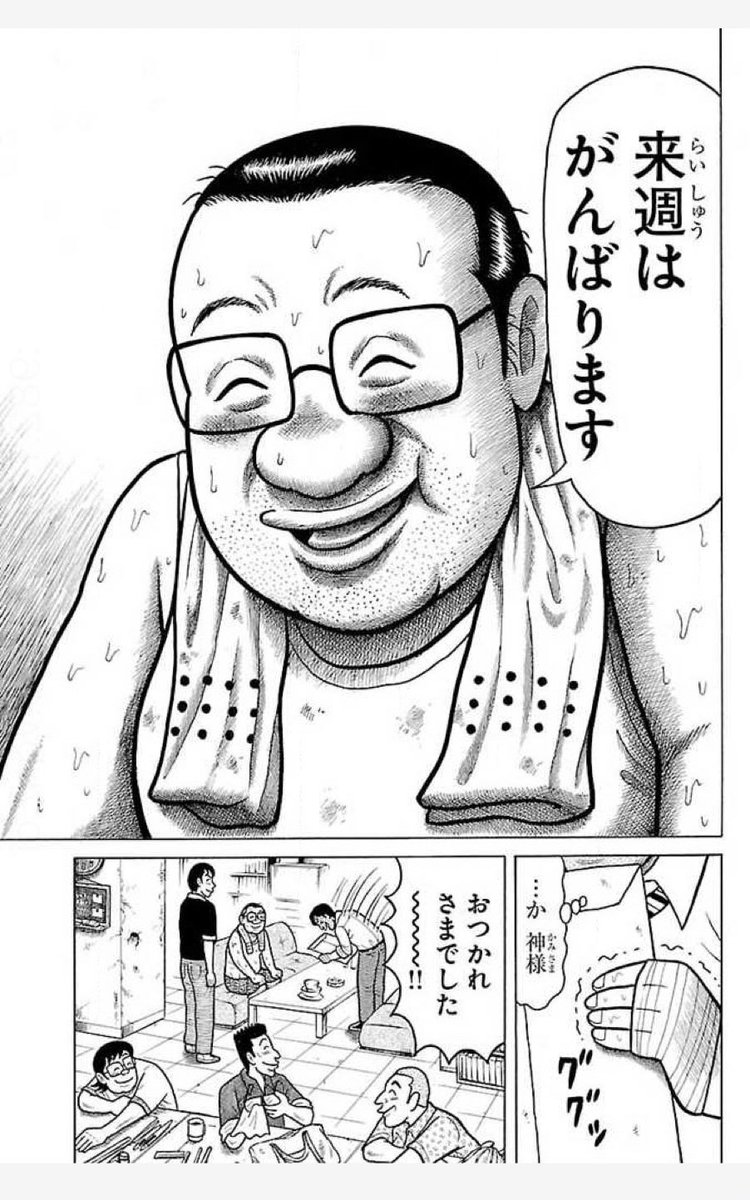 #手塚治虫 の命日でしたか… 先生の漫画大好き! それとは別に 原作/宮崎克/作画/吉本浩二 の #ブラック・ジャック創作秘話手塚治虫の仕事場から の汚い手塚治虫も大好き https://t.co/z1ignsDLEY