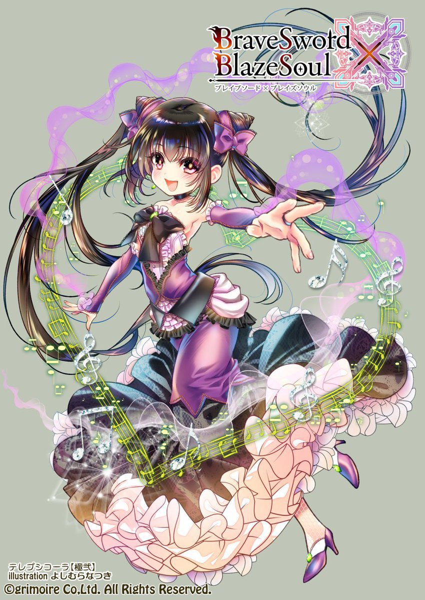 「」|よしむらなつき「里見⭐️八犬伝REBOOT」13巻発売中&スパコミ・コミティア5/3~5参加のイラスト