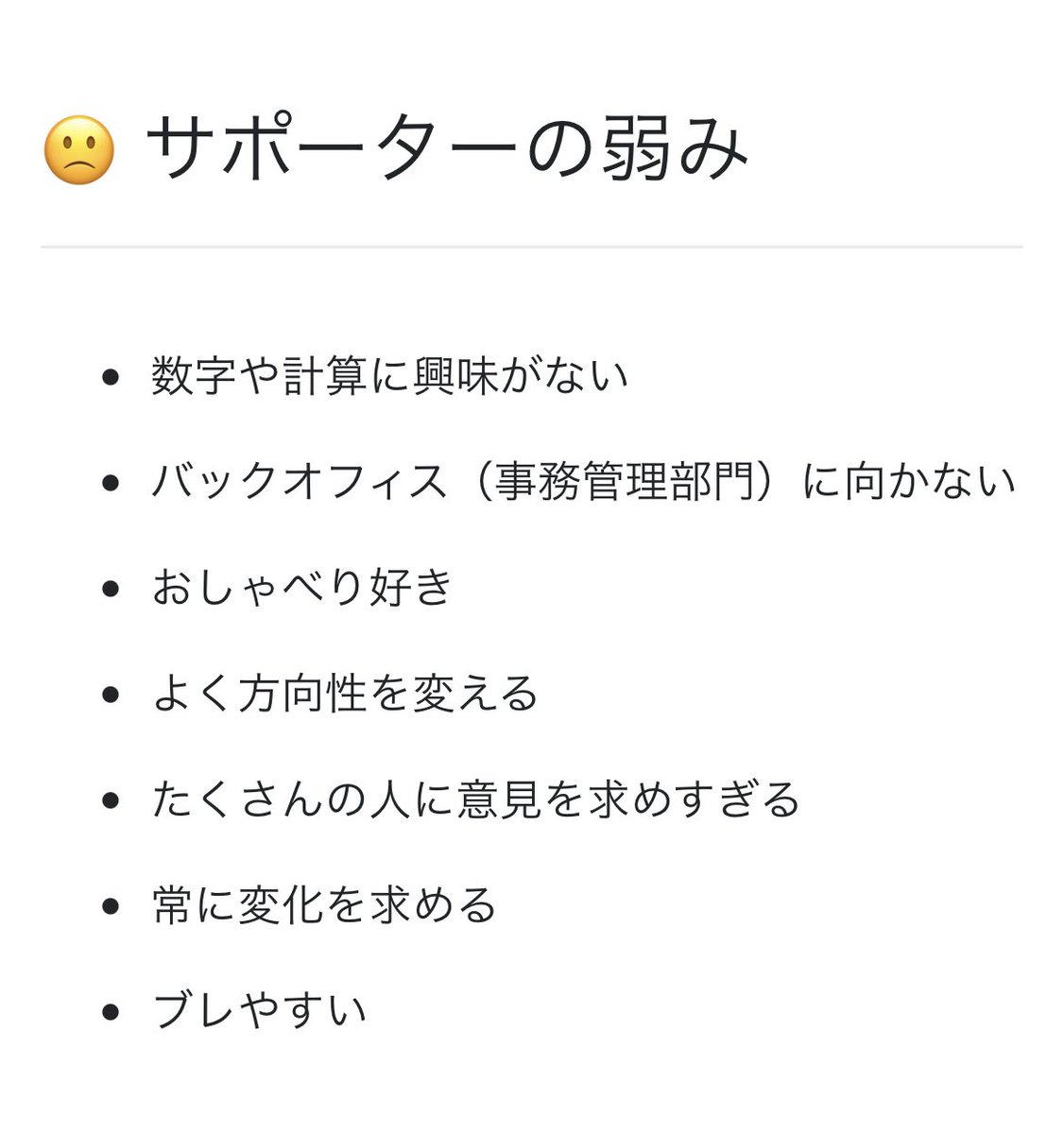 tsuyafx's tweet image. 私のプロファイル
トレーダーなのに数字に興味がない…とは🤣

#lockon