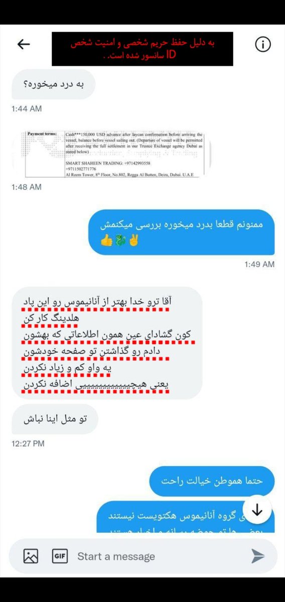 Pain_zade_'s tweet photo. IRAN NEWS : این مورد برای خود منم پیش اومد، اکانت رائفی پور با ریپورت من ساس شد اما انانیموس به اسم خودش مصادره کرد !
یه حتی مورد اخر که وزیر ارتباطات گفت اختلال اینترنت حمله سایبری بوده !
و انانیموس قبول کرد حمله رو !

🐲دو عکس پایین در ادامه اسناد دراگون؛

#مهسا_امینی https://t.co/A3mBNdrhqO