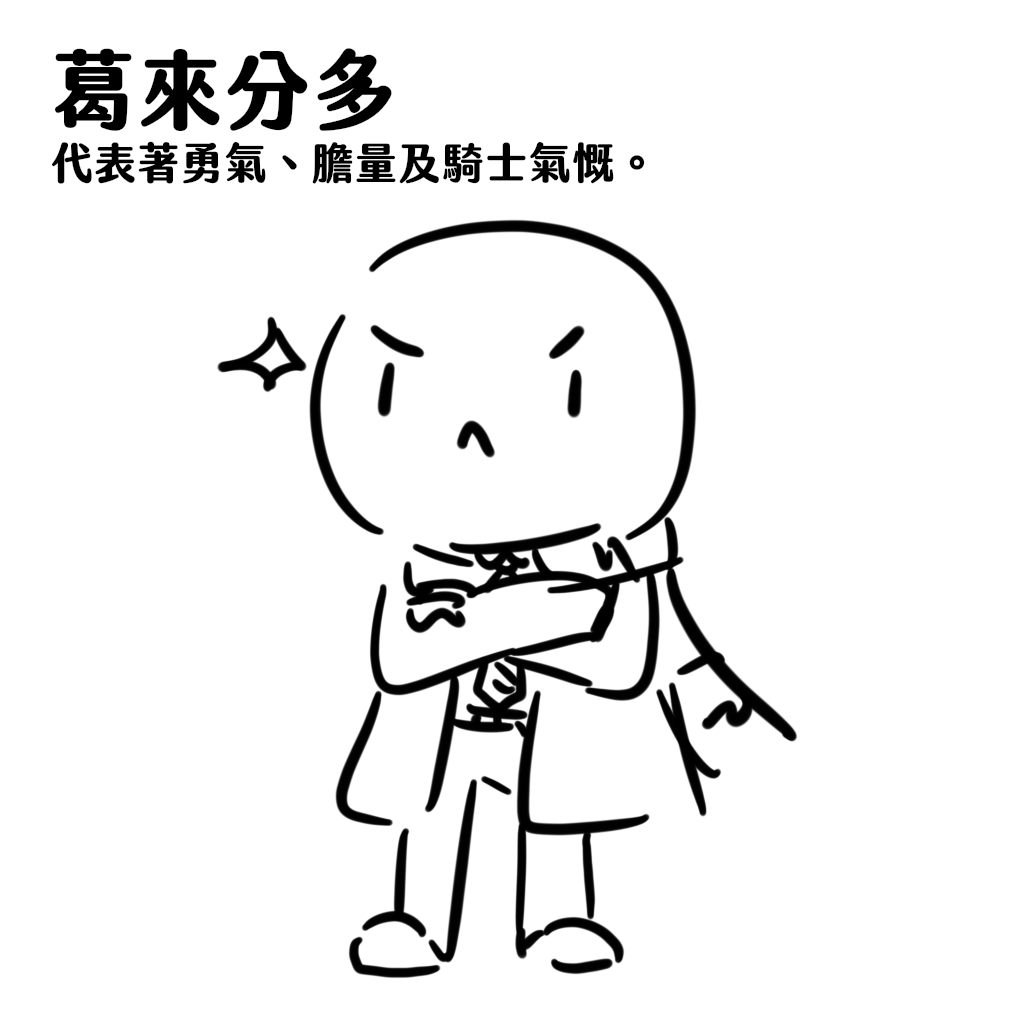 赫夫帕夫484存在感很低 