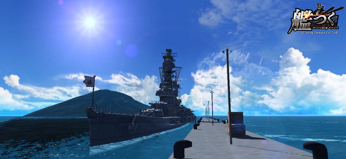 Ultimate_Kome's tweet photo. 総員造艦、錨を上げよ。
#艦つく で自分だけの艦を造り出せ！
https://t.co/Yx2WD4imaw

今年の始めあたりからこのゲームにハマりました。こちらは金剛型船体を使用���たオリジナルの戦艦です。 https://t.co/IlLh28KsHM