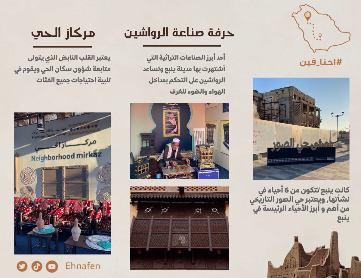 ehnafen's tweet photo. تعرفوا معانا على مدينة ينبع😍 

#احنا_فين
#ينبع https://t.co/z0BZbIi9P1
