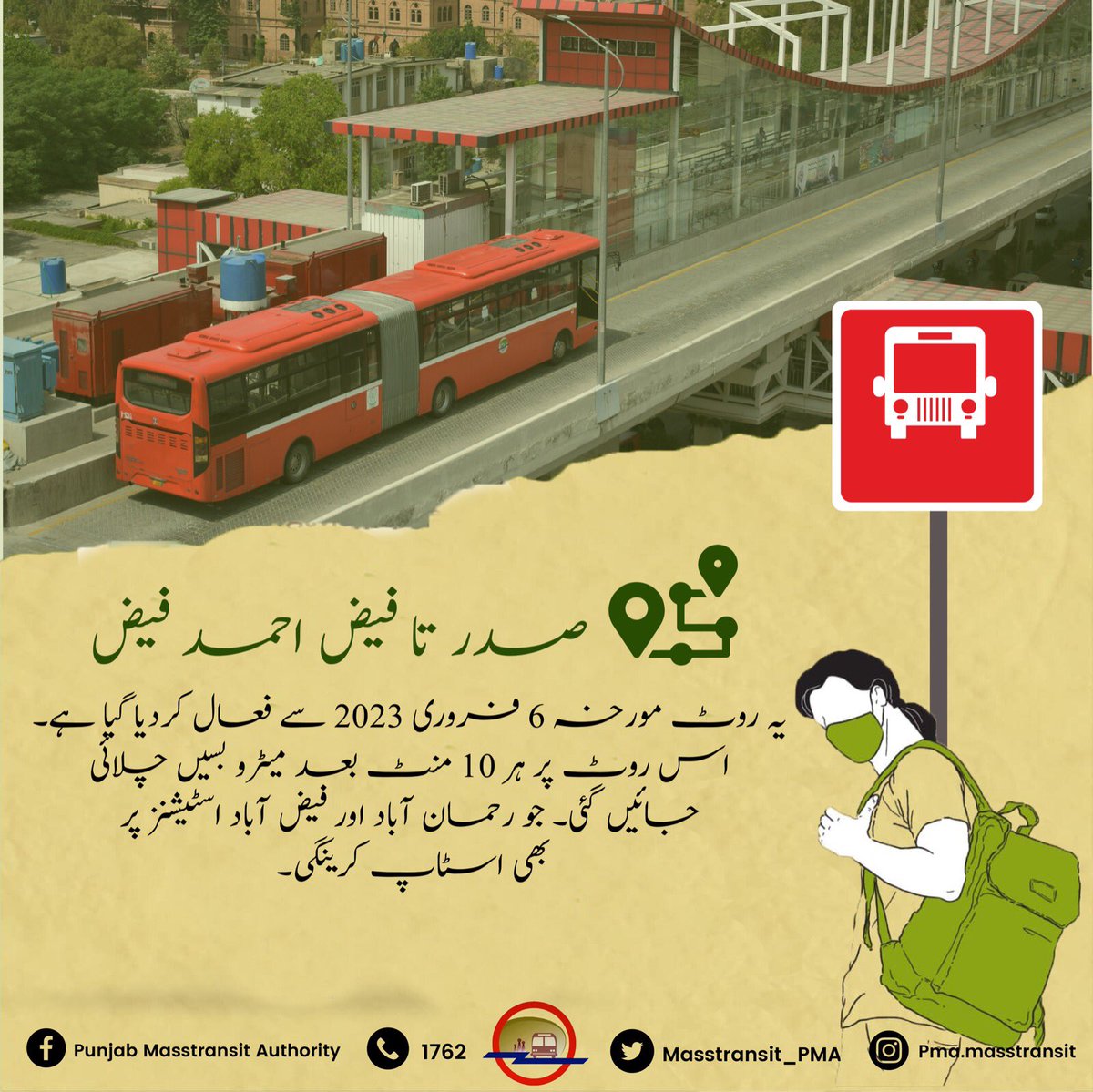 Masstransit_PMA's tweet photo. This route is operational from 6 February,2023 after every 10 minutes with 2 intermediate stops at Rehmanabad and Faizabad. #pma #PMBS https://t.co/ovegIVOmjx