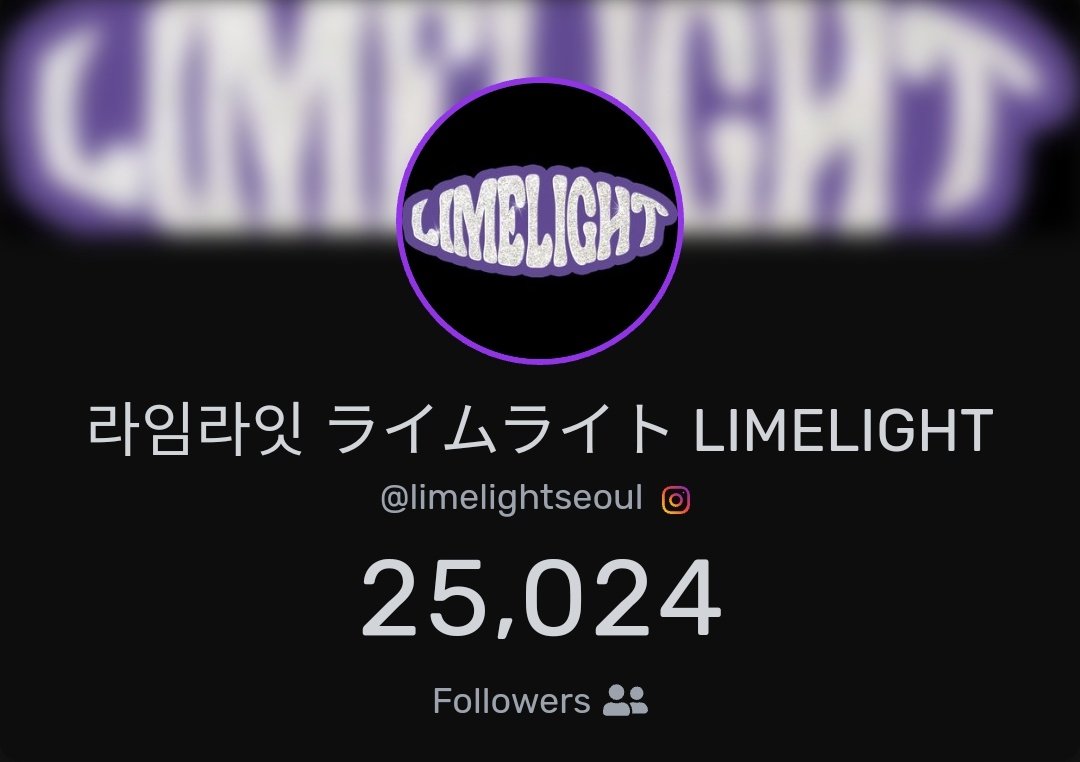 limelightchart's tweet image. .@Limelightseoul has surpassed 25K followers on Instagram!

instagram.com/limelightseoul…

#라임라잇 #ライムライト #LIMELIGHT