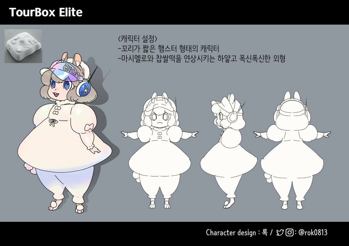 네오와 엘리트 디자인! 