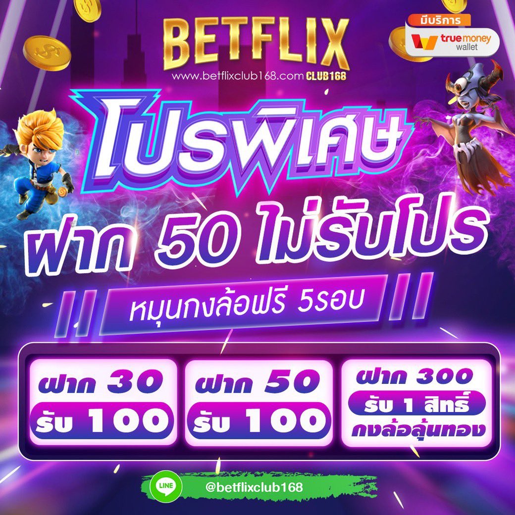dejavu1688's tweet photo. 🥷🏻กด รี+หัวใจ + ติดตาม
🔔เปิดเเจ้งเตือน 
แคปรูป
คอมเม้น✅ #องค์กรนักล่า 
🧧พร้อม ยูส ที่สมัคร  แจกใต้คอมเม้น

🔔แจกทุนฟรี 20/50คน

✔️ฝาก30 รับ 100 

✅มีสูตร แจกฟรี
✅มีเวลาสถิติ การแตกให้ดู
กดลิงค์ เพื่อสมัครเล่นได้เลยนะคะ
https://t.co/dumjswjt1u

#เครดิตฟรี20 
#โปรทุนน้อย https://t.co/JaQOyYvJBN