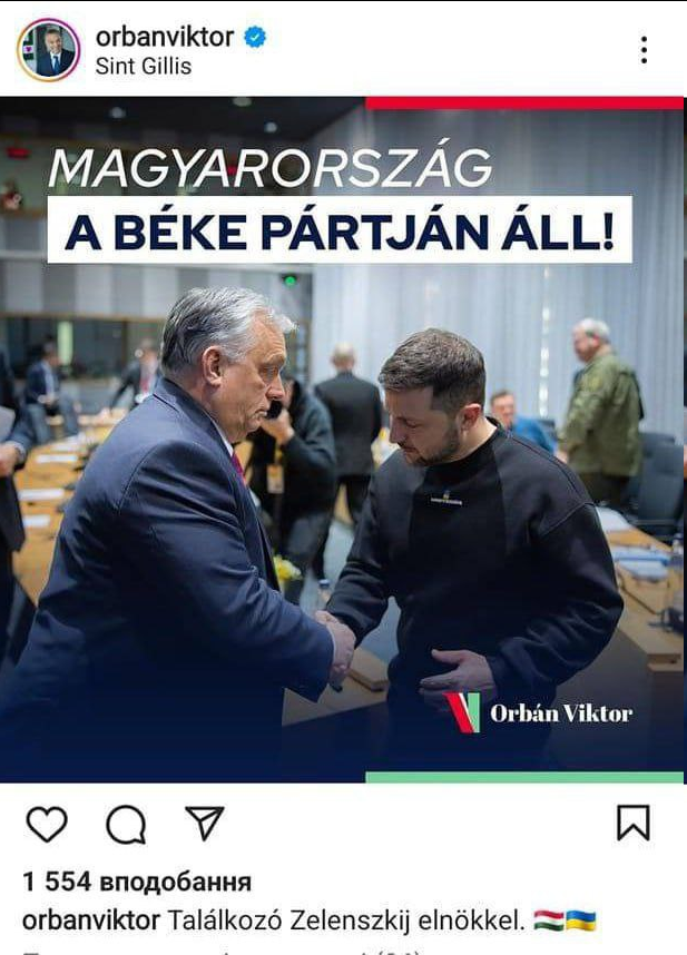 Орбан - профессиональный лицемер, настоящий коммунист