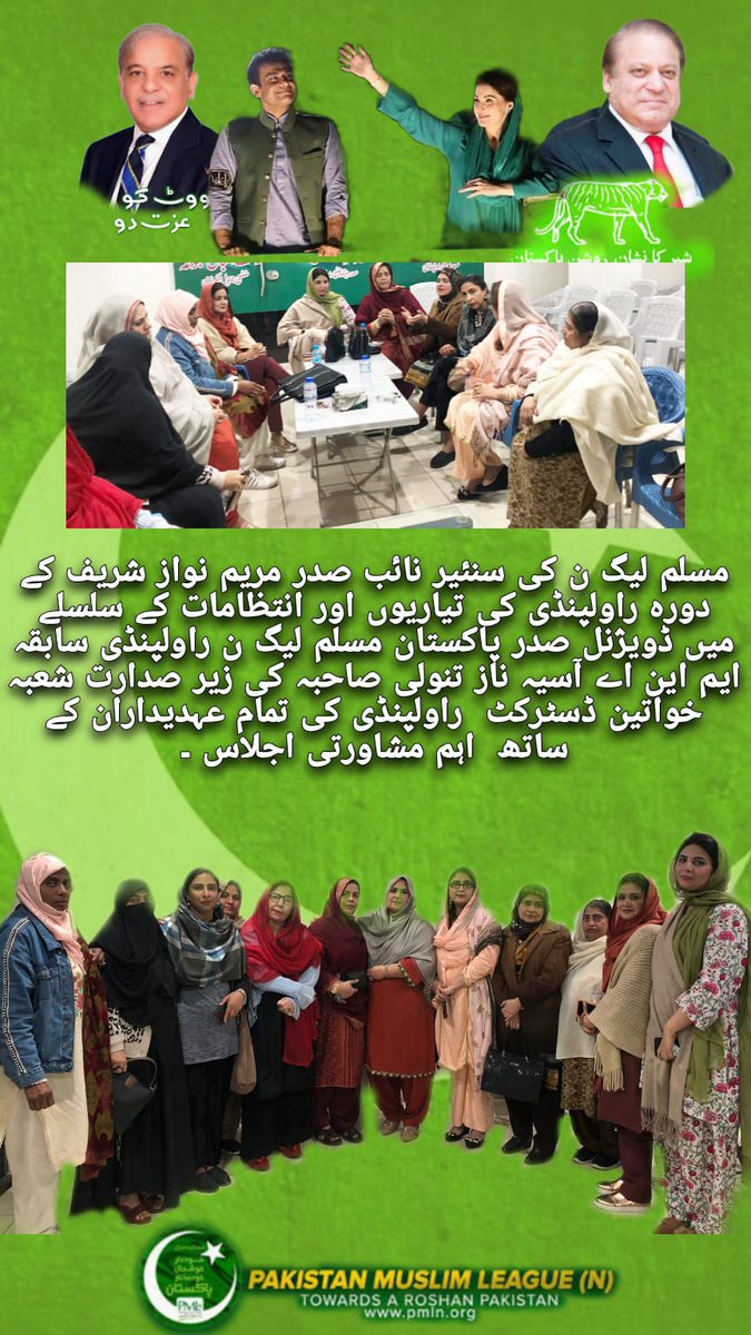 Asia Naaz Tanoli tweet media