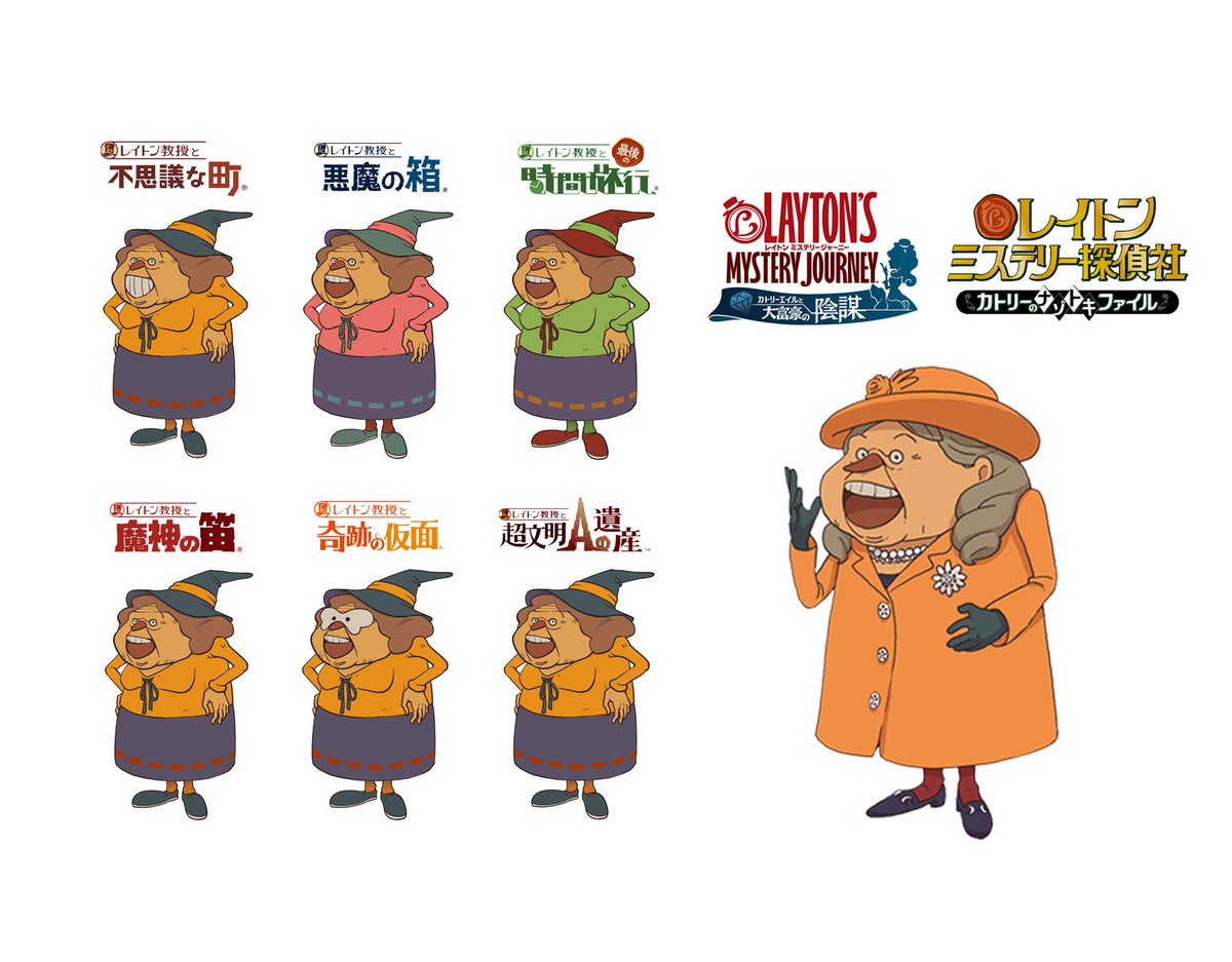 Il faut absolument qu'elle revienne dans le nouveau jeu