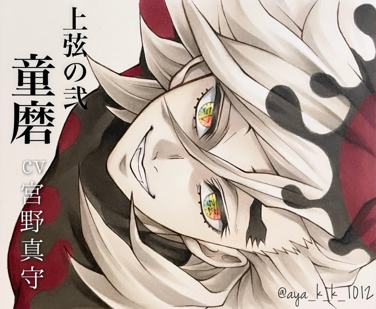 期間限定お試し価格 鬼滅の刃 童磨 手描きイラスト i9tmg.com.br