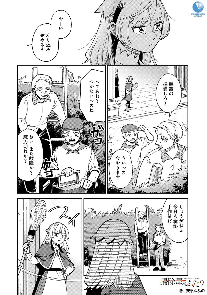 (12/13) 