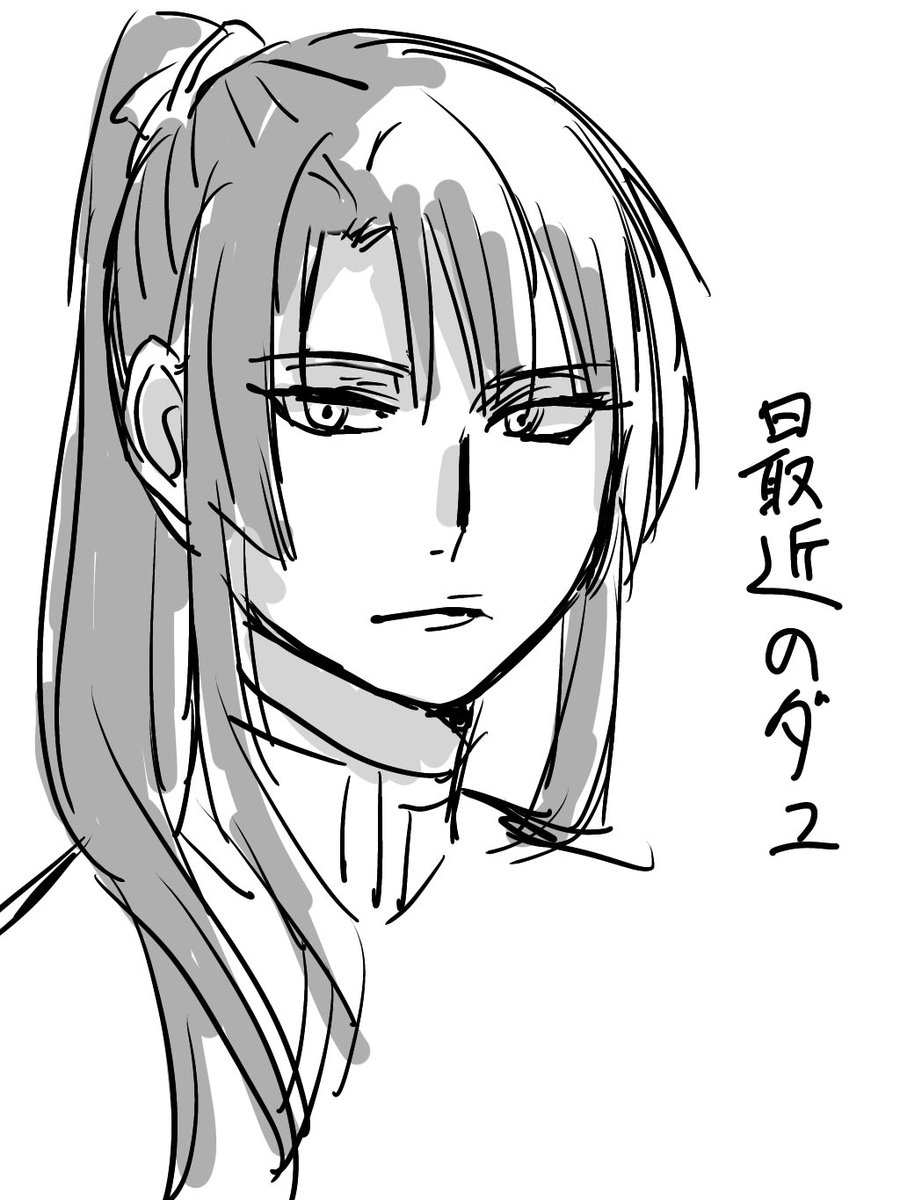 カッコいいダユが描きたかった。●んでくる 