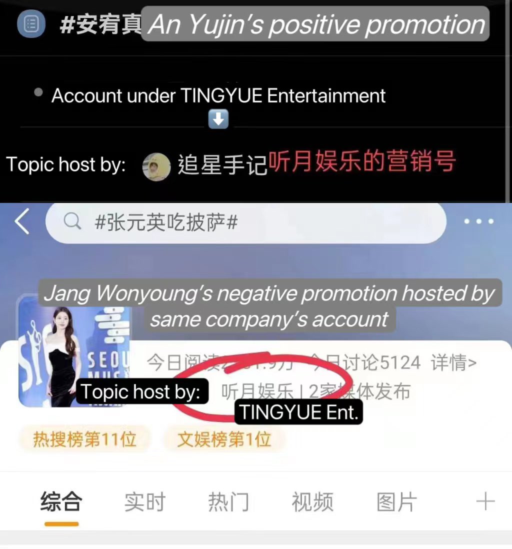 Jangwonyoung_CN's tweet photo. @IVEstarship 
Stop Wonyoung’s personal activities restrictions and unfair treatment 
장원영에게 개인 활동의 제한과 부당한 대우를 중지하십시오

English https://t.co/NgToSD4aQf

Korean https://t.co/Lsr209MxKe

#IVE #아이브 #장원영
#GAEUL #ANYUJIN #REI #JANGWONYOUNG #LIZ #LEESEO https://t.co/hS3hyJBmga