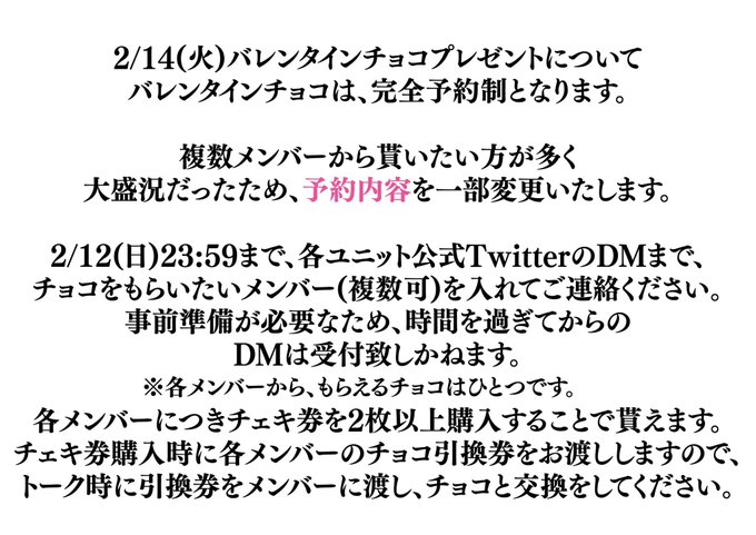 Twitterのコスプレ画像5