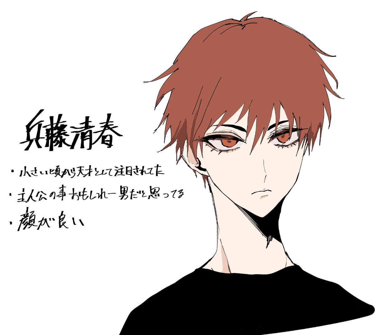 顔面大好き男たち 