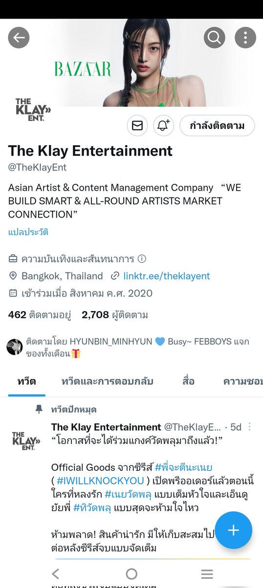 d_hyucksun's tweet photo. @TheKlayEnt #Theklayent https://t.co/PCRAKxpIDj